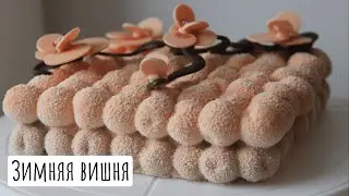 Муссовый торт 