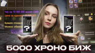 Я СКРАФТИЛА 5000 ГСН БИЖ НА ПЕНИЕ на Comeback PW 1.4.6