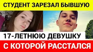 Девушка не дожила две недели до совершеннолетия