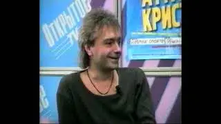 Алиса (Константин Кинчев) и Агата Кристи (братья Самойловы) Томск 1997