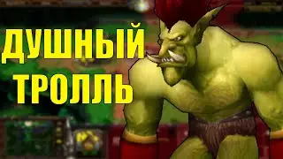КАК ТЕМПИТЬ НА ТРОЛЛЕ В SURVIVAL CHAOS