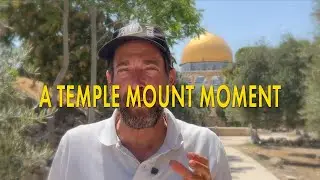 A Temple Mount Moment: The Women's Court (Ezrat Nashim)