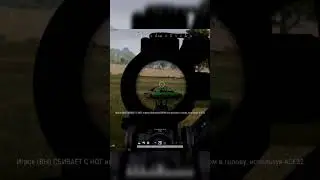 ты попадаешь? я пытаюсь!! 😅