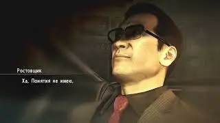 Yakuza 0 PC p1