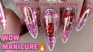 Взрывной маникюр без особых усилий! 🔥💣/ WOW MANICURE