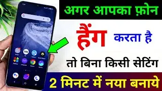 Mobile Hanging Problem Solve Without any Setting | 100% Working Trick 2023 | by Hindi Tutorials