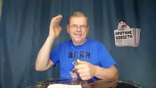 КРАТКИЕ НОВОСТИ 📰 22 АПРЕЛЯ