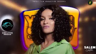 ela tv - Salem Goitom - Tegadalit - New Eritrean Music 2023 - Remix  - Dashim Mesgina - ተጋዳሊት