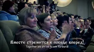 Anthem of the Social Movement "Donetsk Republic"