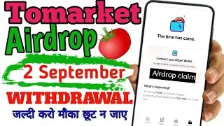 Tomarket airdrop coming 2 September | Tomarket listing & Withdrawal  Tomato Airdrop Launched Date