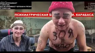 ЗОЙКА СЕКЕЛИТ,КОЩЕЙ ДЭВУД