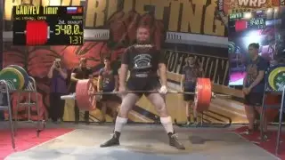Тимур Гадиев - Становая тяга 340 кг / Timur Gadiev - Deadlift 340 kg