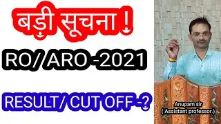 uppsc ro aro final result 2021 | ro aro mains cut off 2022| ro aro notification 2023| ro aro 2023|