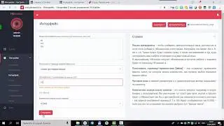Настройки интерфейса H-script (HSbuilder)