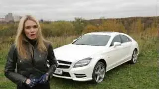 MERCEDES CLS 500: тест-драйв в программе Москва рулит