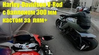 Harley-Davidson V-Rod: обзор проданного мотоцикла. Доработка VRod, тест-драйв Харлея, честный отзыв.