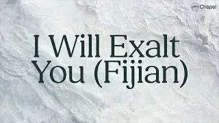 I Will Exalt You (Fijian) | Visualiser | Hillsong Chapel