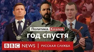 Свои и чужие: как живет Хабаровск через год после протестов