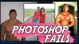 28 PHOTOSHOP FAILS: I fotoritocchi più divertenti!