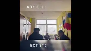 «Михалыч»!!! Реальное собеседование на вакансию юриста. Осторожно мат. Мы были в шоке. Просто треш.