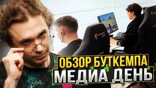 Медиа день и практис! EWC Riyadh PUBG Twisted Minds Vlog 1