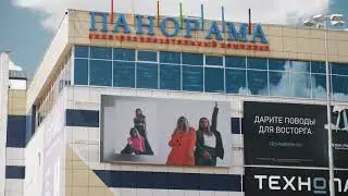 Медиафасад в БУМе