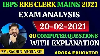 IBPS RRB Clerk Mains Exam Analysis 2021 | IBPS RRB Clerk Mains 2021 | Computer Question Paper |