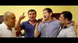 АДЫГЭ УЭРЭД - У АДЫГОВ ОБЫЧАЙ ТАКОЙ - ДЭ АДЫГЭМ ДИ ХАБЗЭР АРАЩ - КАЗБЕК ШЕМИРЗОВ