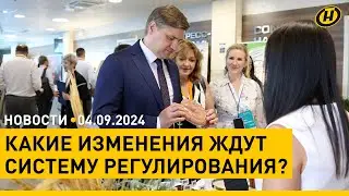 НОВЫЕ МАХИНАЦИИ БЕГЛЫХ / Развитие потребительского рынка / Прощание с Александром Медведем