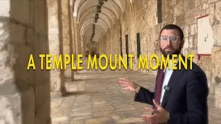 A Temple Mount Moment: The Royal Portico