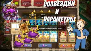 СОЗВЕЗДИЯ И СУПЕР ПЕТ, ПЯТЬ КАРТ С ЧЕХОМ, 