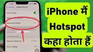 How To Turn On & Set Up Hotspot | iPhone Me Hotspot On Kare | iPhone Me Hotspot Kaha Hote Hai