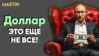 Курс доллара - форекс 105 рублей! Рынок акций, Юань, Нефть.