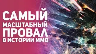 Лучшие истории из MMO - игр. Часть 11. Топ событий из WoW, EVE, Ultima и др.