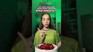 какая эмоция мне идет больше❓ голосуй‼️  мой тг «хей! это марьяна!»  #шортс #головоломка