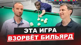 Игра Кластер. Самая профессиональная игра в Пирамиде