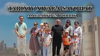 AMUDARYO TARIXIY XIVAGA SAYOHAT / BIR O'ZIM XIVADA QOLDIM / XIVA VOKZAL / JIZZAXGA QAYTDIM / VLOG