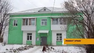 Ремонт крыш
