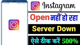 Instagram server down today || instagram open problem || Fix instagram not working problem solve