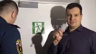 Эвакуационный выход в Макси (Смоленск)