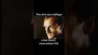 Вся суть рф