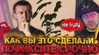 WARFACE.КАК ВЫ ЭТО СДЕЛАЛИ? - ПОФИКСИТЕ СРОЧНО! БАГИ И ФИШКИ №5