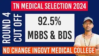 TN Stray Vacancy Cut off 2024 | TN MBBS Counselling 2024