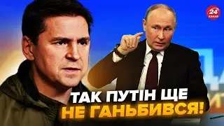 Путін НАЧУДИВ перед школярами! Що ВИДАВ про Курськ. Еліти розгнівані через СВО. 24 Канал 3 вер 2024р