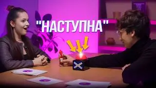 Швидкі побачення: Зумери vs Міленіали || ШОУ КОННЕКТ #4