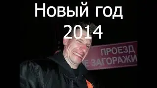 Компиляция похмельных стримов