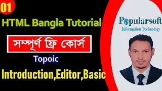 HTML Tutorial for Beginners in Bangla | Part-01 | Editor, Browser, Introduction, Basic.