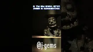 FNAF Халявный Спрингтрап Memes #Shorts #animation #приколы #trending