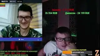 Сейчас узнаешь, Литовец, с кем решил сразиться! Самый известный неизвестный в чатрулетке!