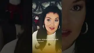 Почему нет энергии?